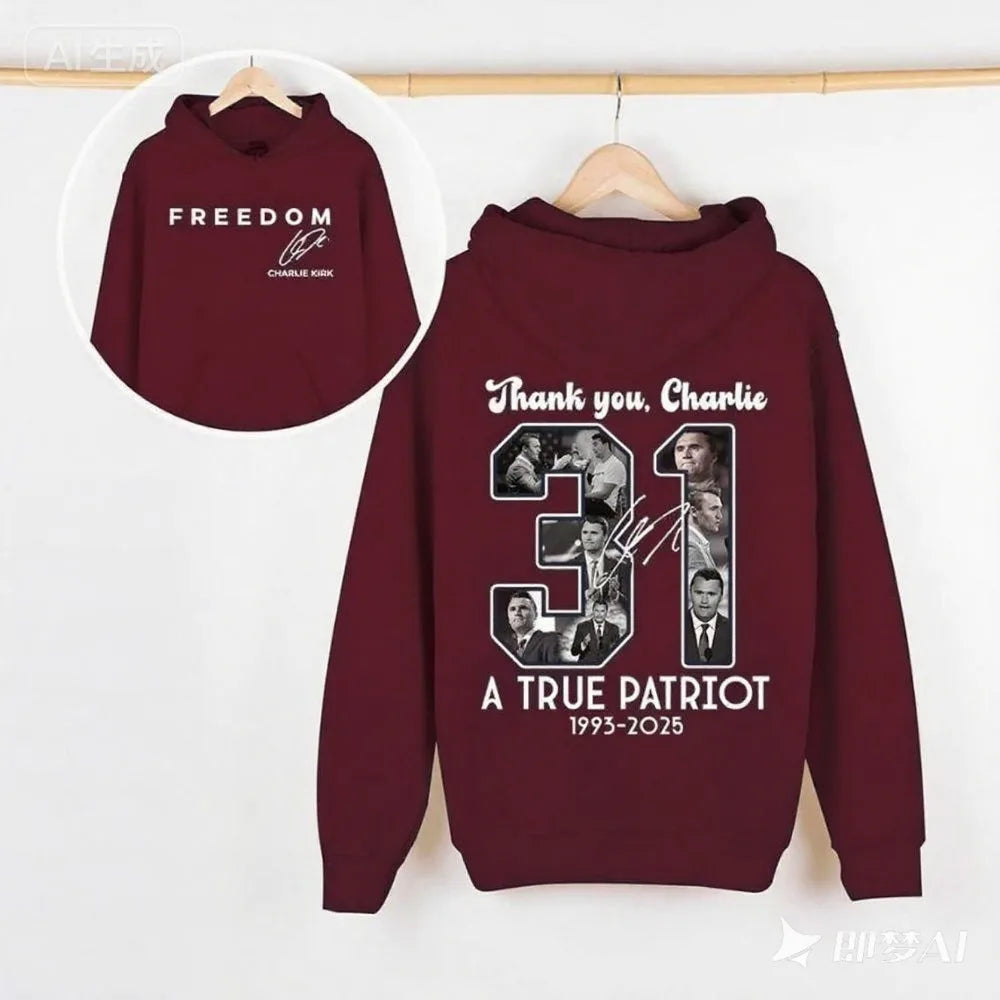 Charlie Kirk Memorial 31 Freedom Hoodie